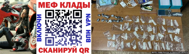 сколько стоит  Красноармейск  Меф мяу мяу 