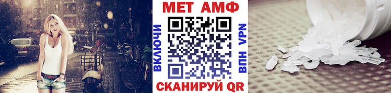 закладки  Красноармейск  Метамфетамин винт 
