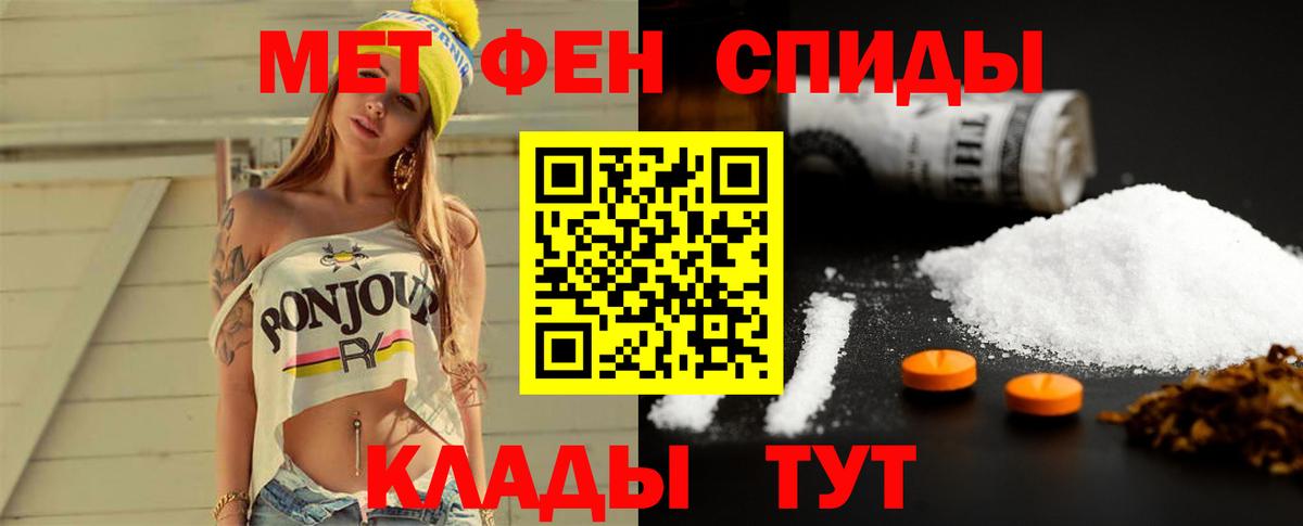 МЕТАМФЕТАМИН винт  Вход с VPN  МЕТАМФЕТАМИН винт  Красноармейск 