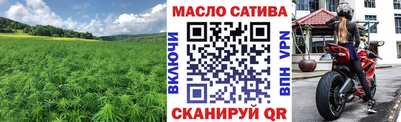 Дистиллят ТГК вейп  Красноармейск 