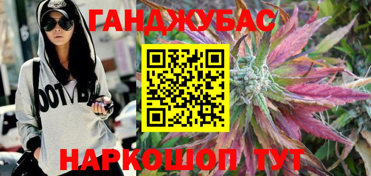 Конопля сатива  Марихуана White Widow  Канабис индика  Красноармейск  Конопля тримм  Вход с VPN 